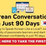 Korean Conversations in Just 90 Days