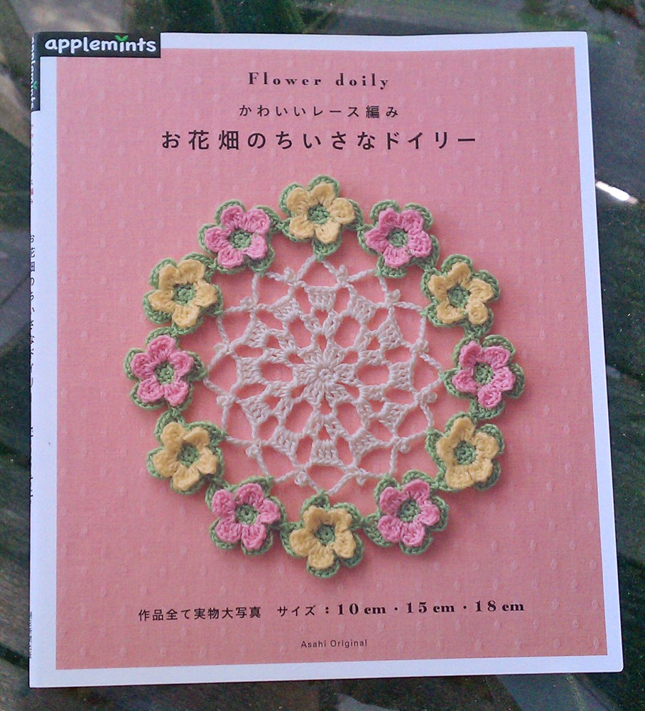 Japanese craft book cover featuring delicate pink and white doilies