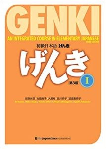 Genki Textbook 3rd Edition: A top-rated Japanese textbook, ideal for beginners and university students looking for the best books to learn Japanese.