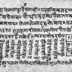 Hindi Manuscript