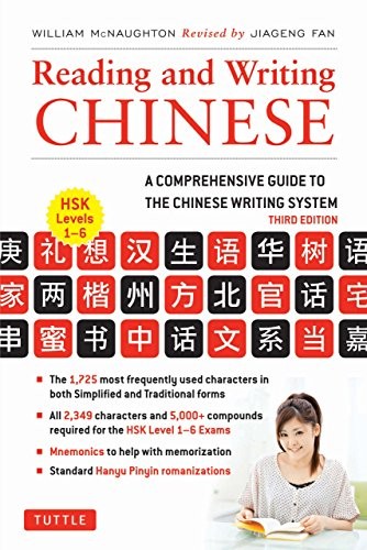Reading and Writing Chinese Textbook