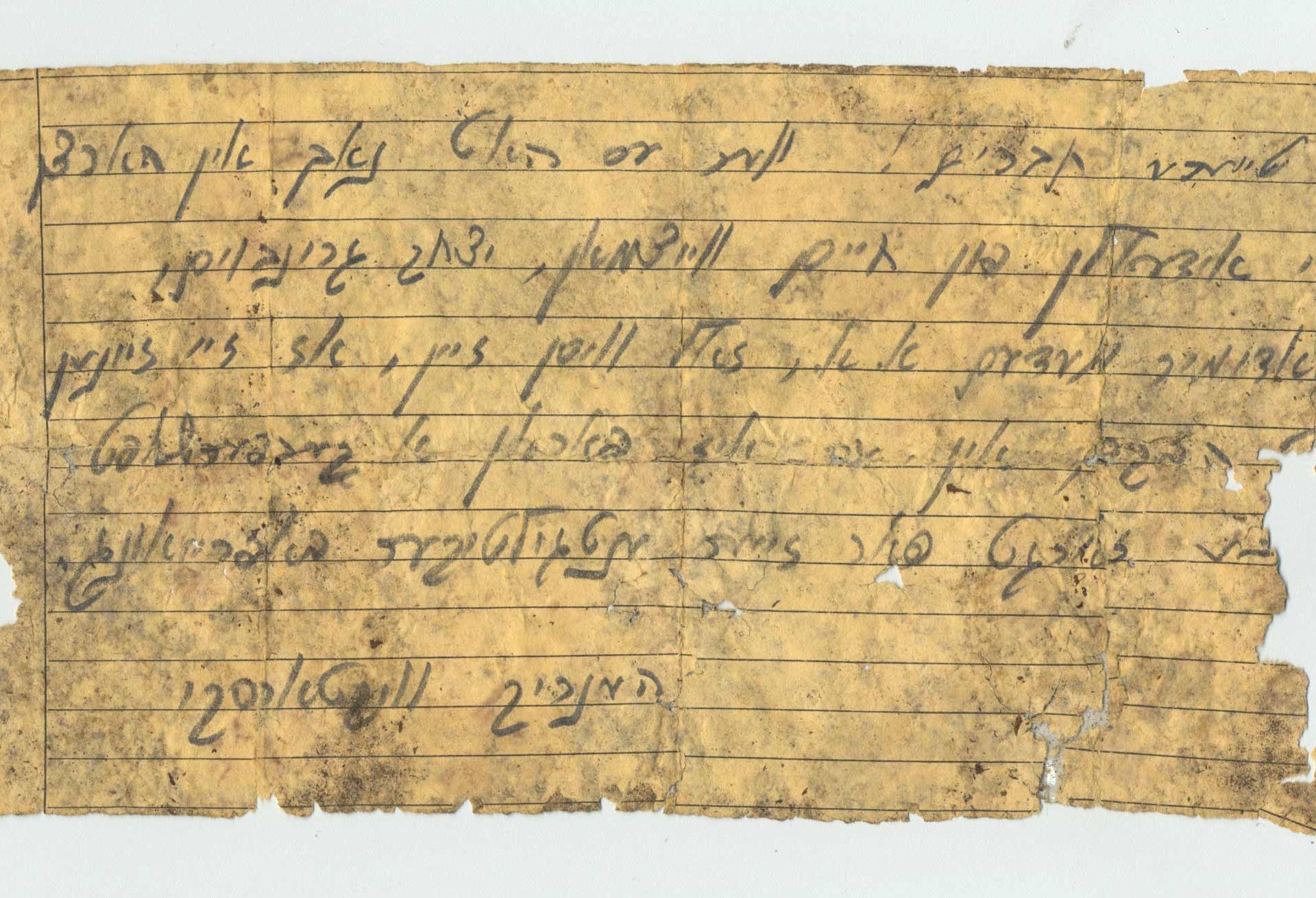 Letter revealing secret exchanges between Charles Kotkowski and a resistance group in the Warsaw ghetto.