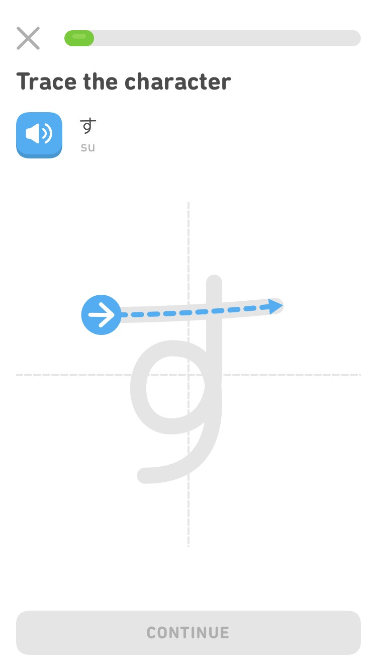 Tracing is one of the interactive excercises to learn Japanese characters