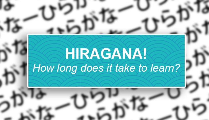 Hiragana Chart
