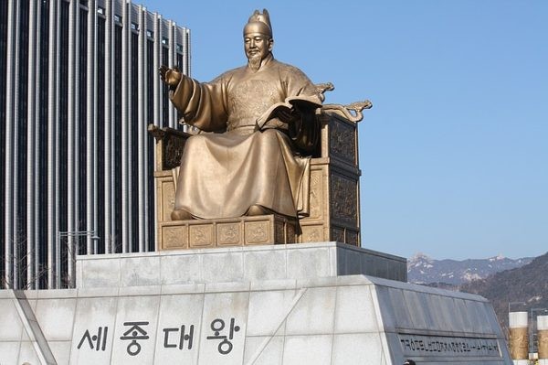 King Sejong Created Hangul