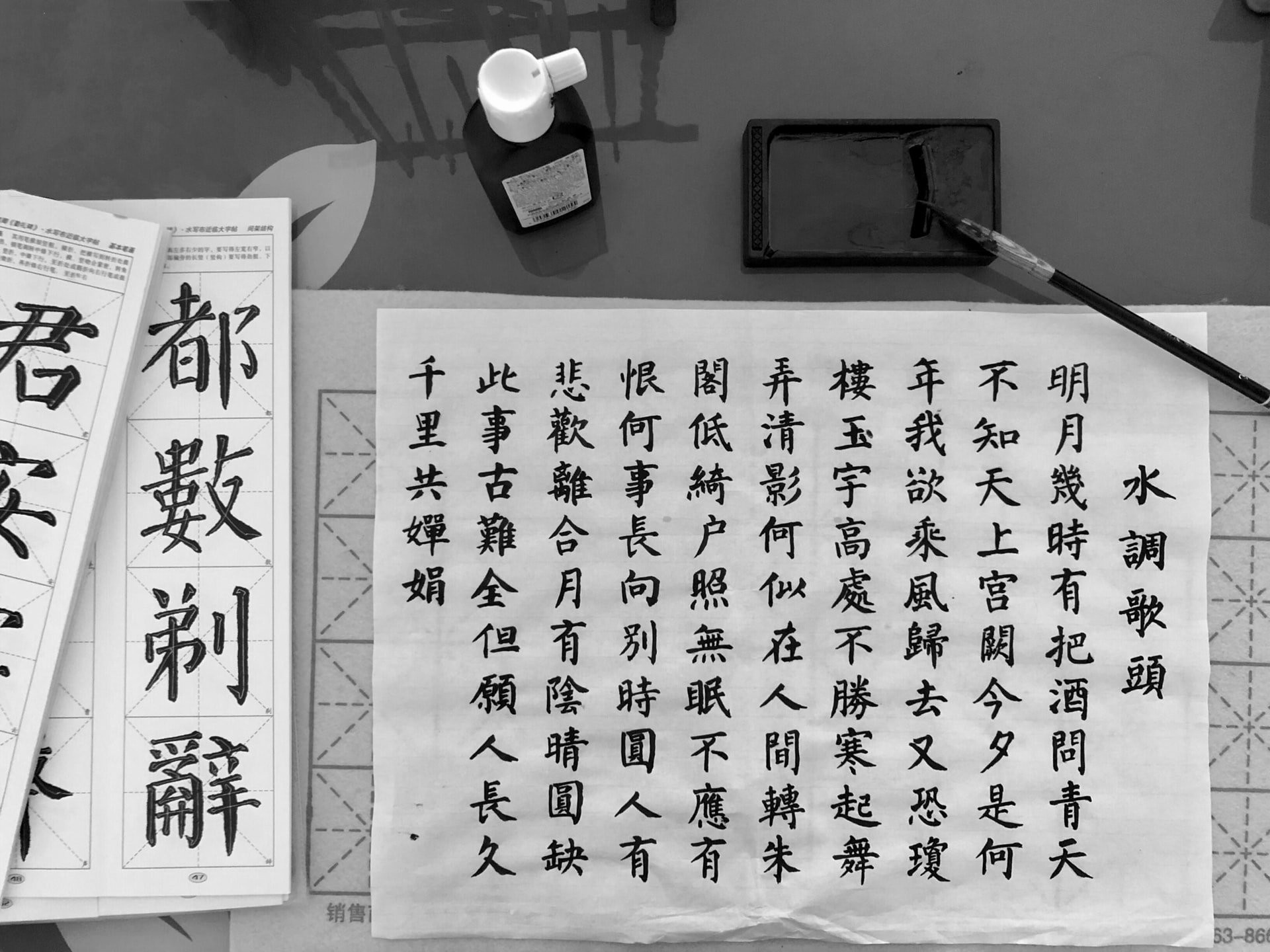 Learn Chinese alphabet