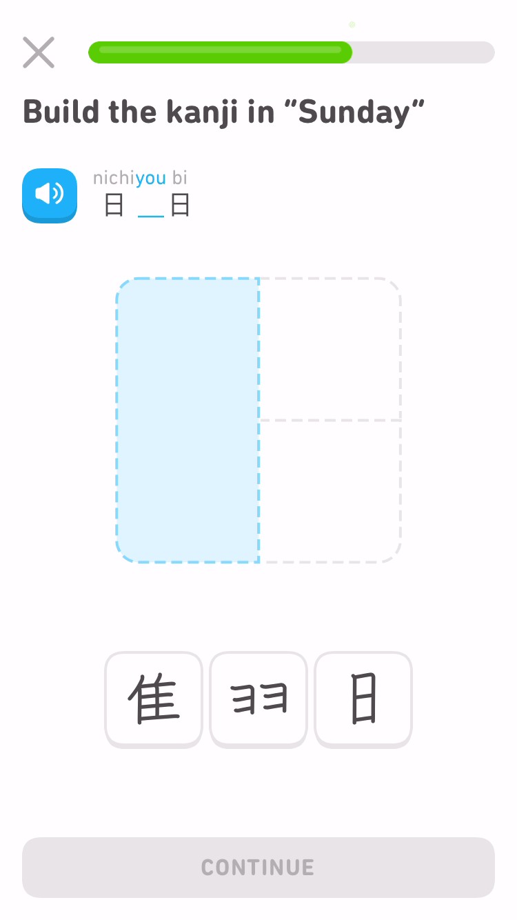 Duolingo teaches kanji components
