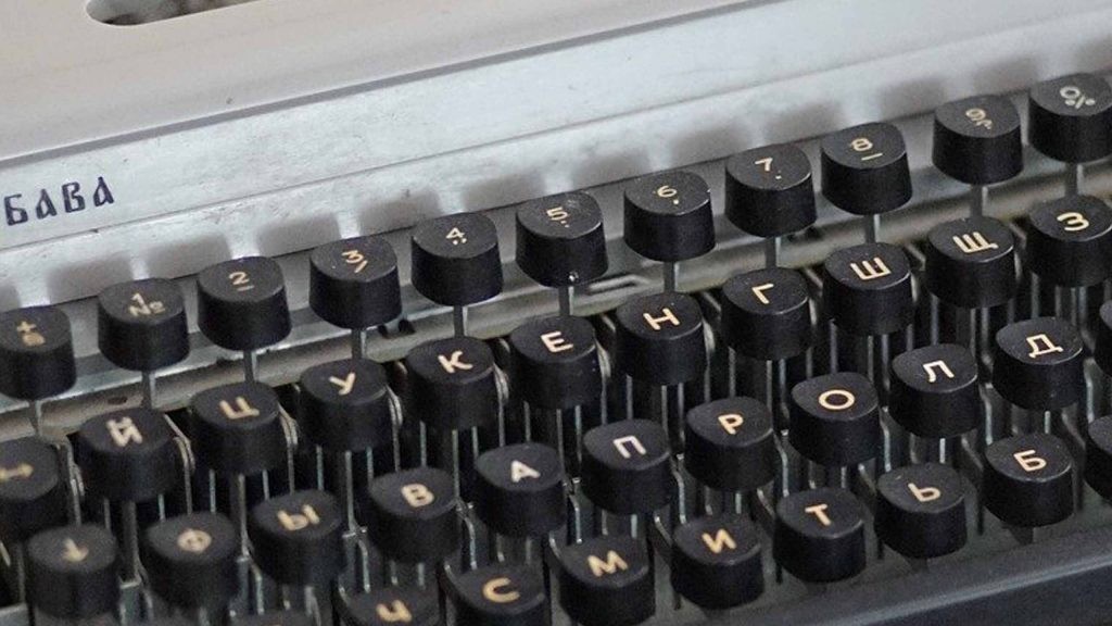 Russian alphabet on a keyboard