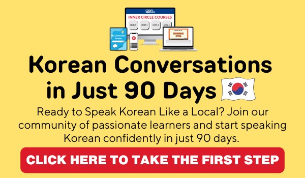 Korean Conversations in Just 90 Days