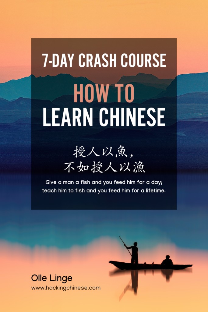 Pinyin chart showing tones and pronunciation