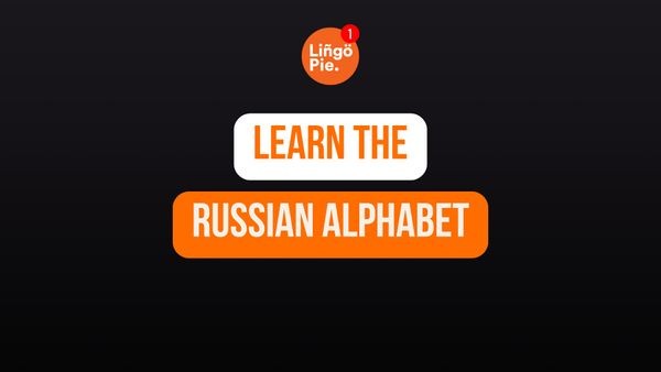 Learn Russian Alphabet