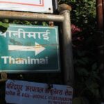 Devanagari script in Bandipur showcasing Nepali words and Roman alphabet.
