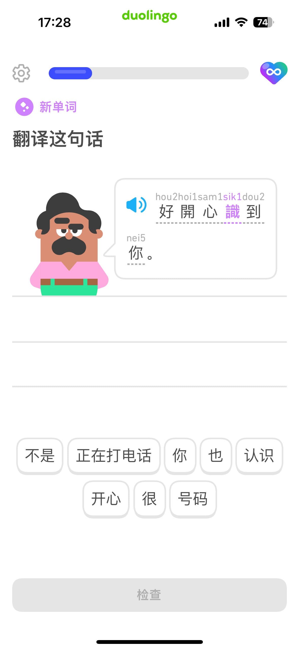 Cantonese