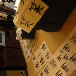 Learning Japanese with traditional resources