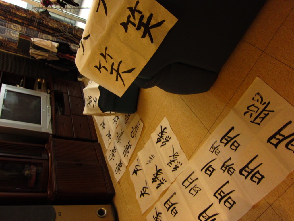Learning Japanese with traditional resources