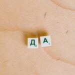 Serbian alphabet blocks with letters