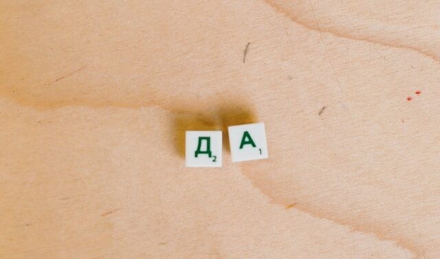 Serbian alphabet blocks with letters