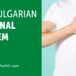 Bulgarian Alphabet