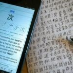 ways-to-learn-adwords-japanese